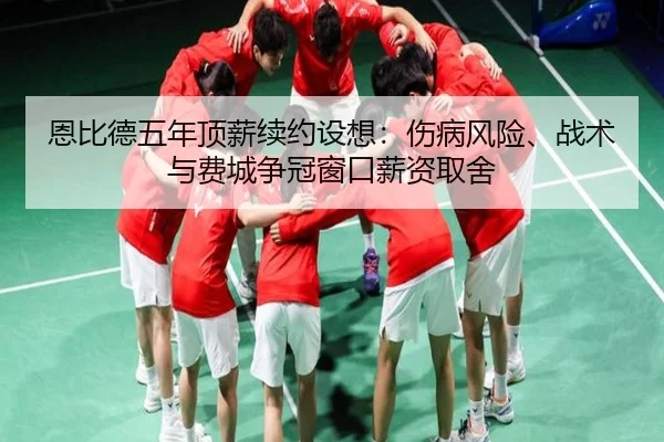 en-bi-de-wu-nian-ding-xin-xu-yue-she-xiang-shang-bing-feng-xian-zhan-shu-yu-fei-cheng-zheng-guan-chuang-kou-xin-zi-qu-3-400.jpg